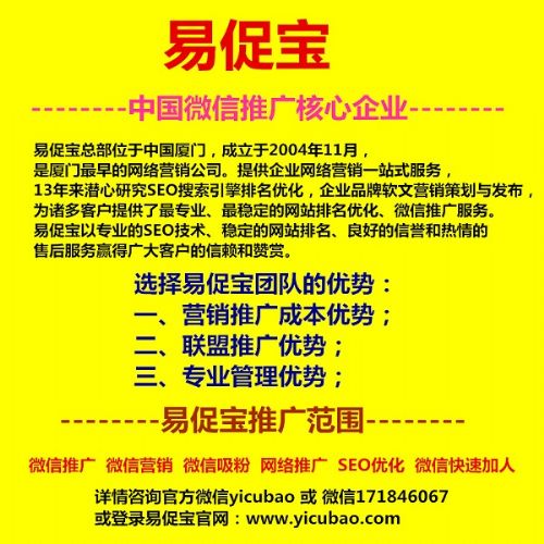 看广告真的能赚钱么