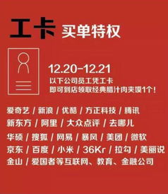看7个广告就能赚钱