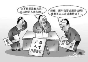 看广告赚钱的法律风险