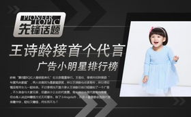 女人都看啥广告赚钱
