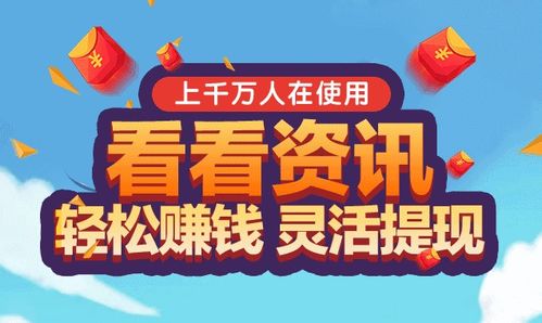 触电花艺看广告赚钱