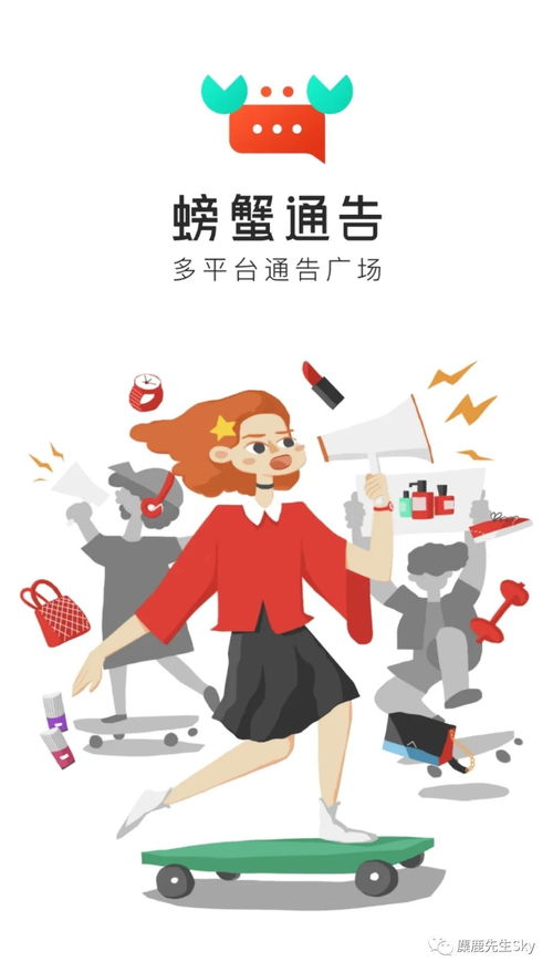 怎样看博主广告赚钱