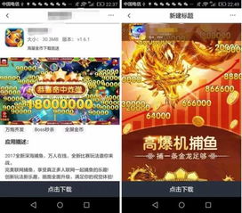 看广告赚钱项目有哪些