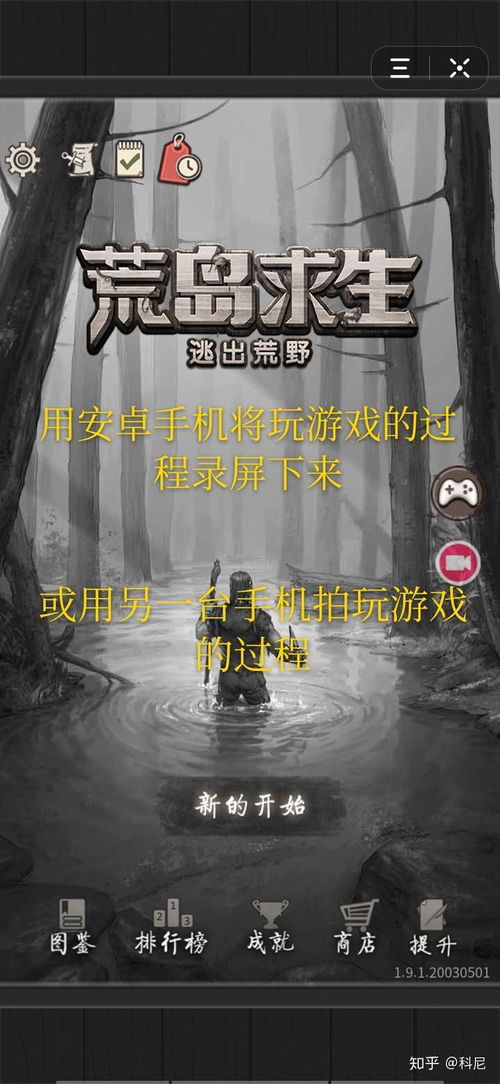 怎样看游戏广告赚钱呢