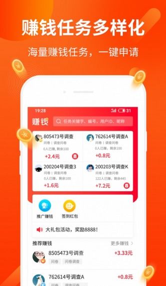 看广告赚钱 在哪接单啊