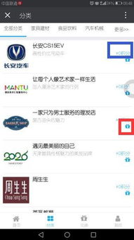 哪个app看广告最赚钱