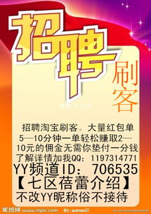 赚钱就是看广告的说说