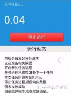 怎么自动看赚钱的广告