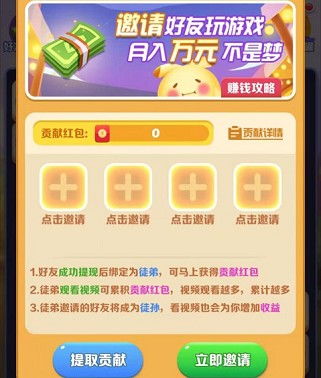现在游戏看广告怎么赚钱