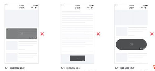 小程序看广告赚钱模式