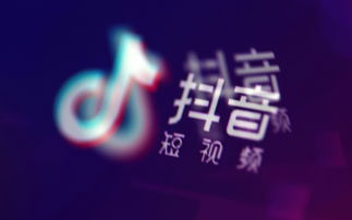 抖音看广告怎么赚钱