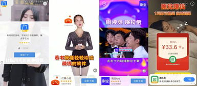 良心看广告赚钱的游戏