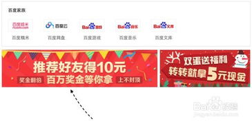 怎么看广告赚钱教程