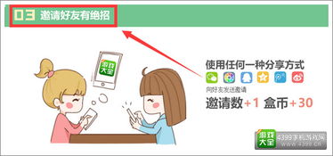 手机赚钱游戏不用看广告