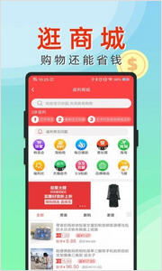 看广告多手机赚钱吗