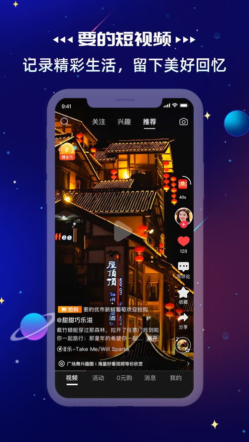 赚钱领红包不用看广告