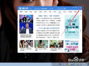 qq看如何接广告赚钱