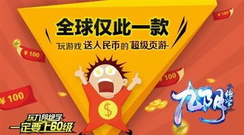 九九拼购看广告赚钱
