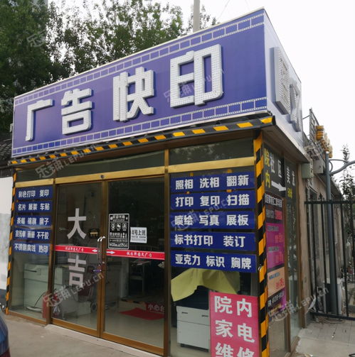 看广告赚钱骗术揭秘案例