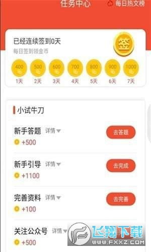 魔盒赚钱怎么看广告