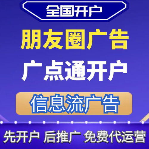 如何引导人看广告赚钱