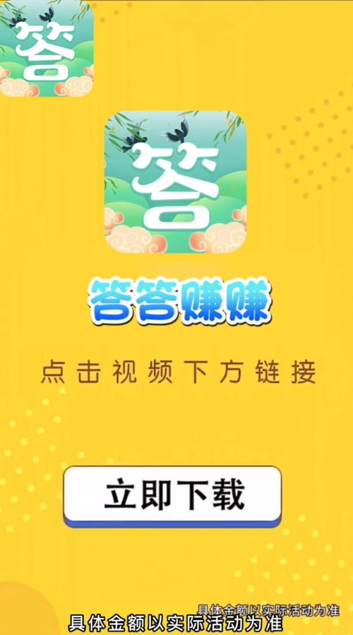 好玩赚钱游戏不用看广告