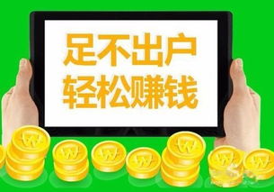 看广告是怎样赚钱的