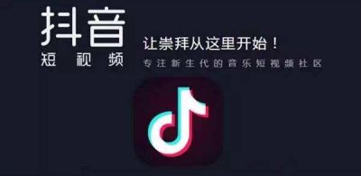 抖音看广告高手赚钱