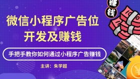 看小广告赚钱犯法吗