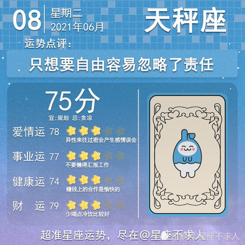 微福看广告就赚钱
