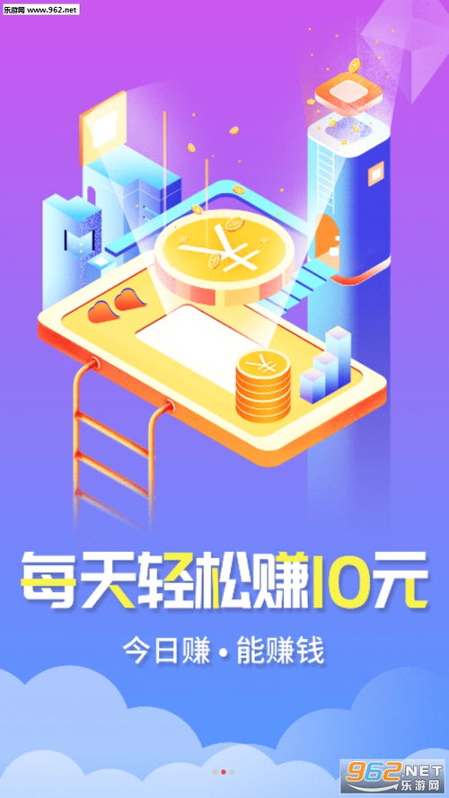 每天看多少广告赚钱多