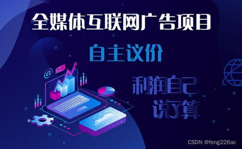 看广告哪个网站赚钱最快