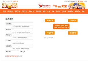 在哪个页面看广告赚钱