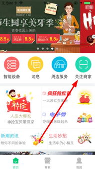 免费在线看广告赚钱