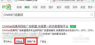纯看广告赚钱的应用