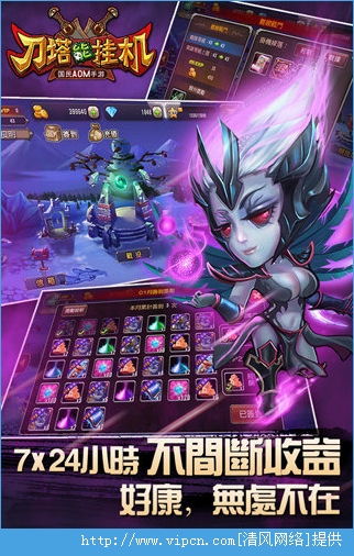 挂机看游戏广告赚钱吗