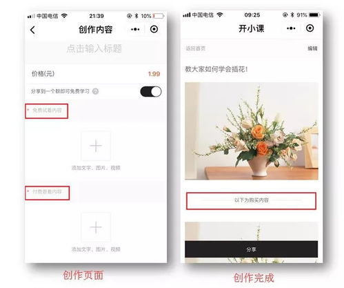 看广告变现怎么操作赚钱