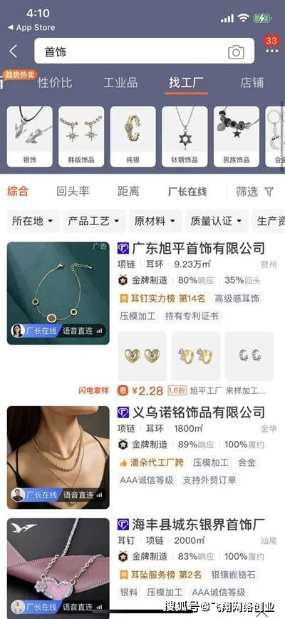抖音盒子看广告赚钱
