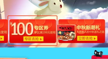 看哪些广告好赚钱呢
