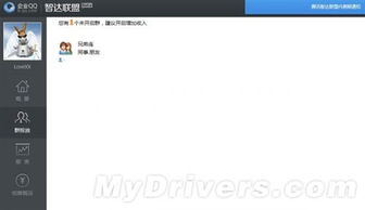 怎么看腾讯广告赚钱