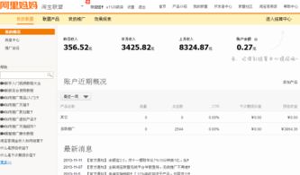 看广告赚钱评测是真的吗