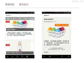 看广告赚钱有什么技巧吗