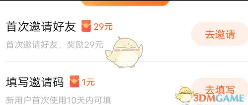 番茄畅听如何看广告赚钱