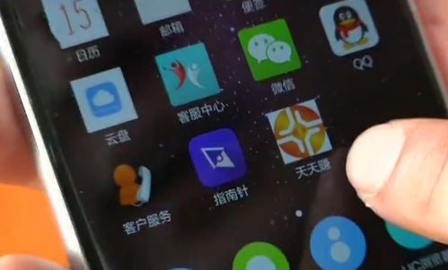 手机上看广告赚钱真的吗