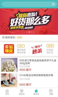赚钱看广告的应用有哪些