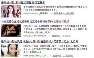 看小广告怎么赚钱的呢