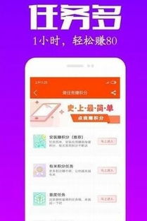 看广告赚钱的插件有哪些