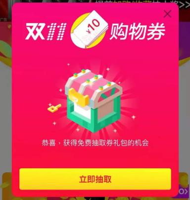 悟喜生活看广告赚钱下载