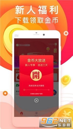 看广告赚钱能下载的视频