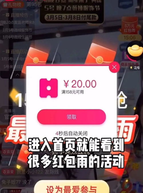 刷剧赚钱看广告违法吗
